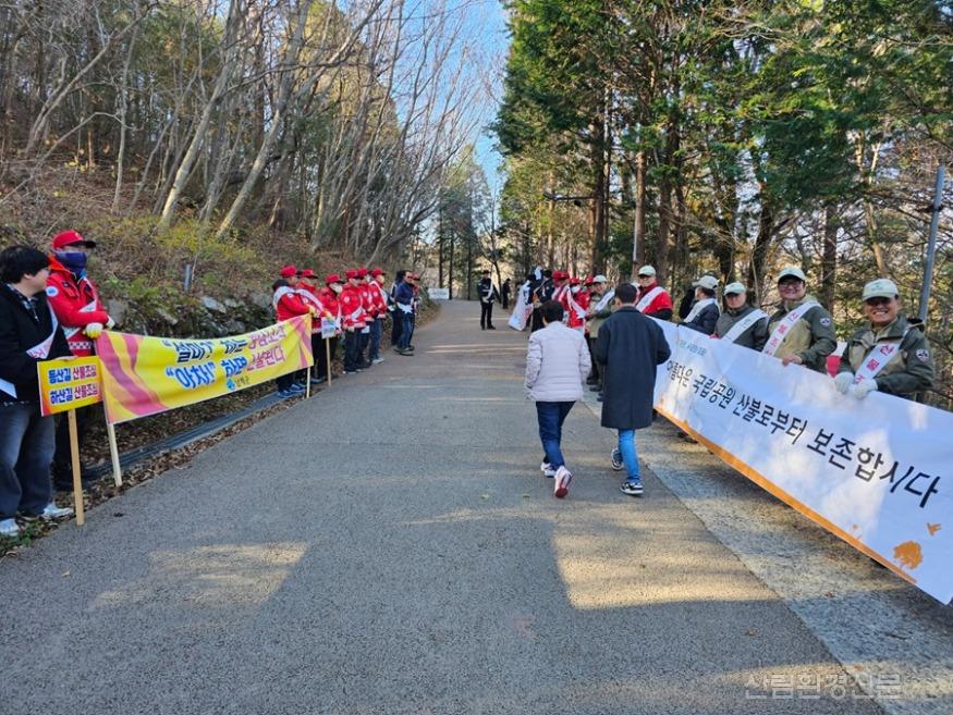 한려_유관기관 합동 산불예방캠페인 (2).jpg